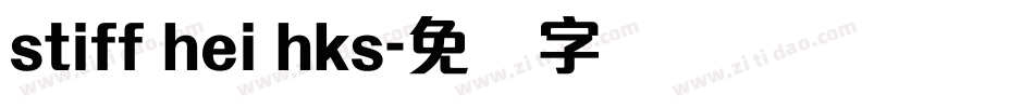 stiff hei hks字体转换